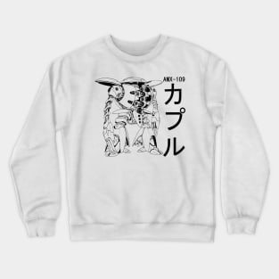 Kapool Crewneck Sweatshirt